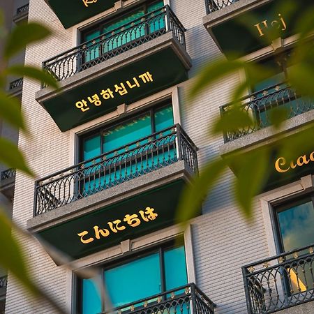 森行旅 Mori Hotel - 台南住宿 近安平老街 Ngoại thất bức ảnh