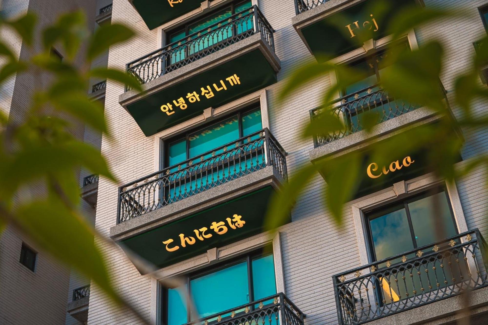 森行旅 Mori Hotel - 台南住宿 近安平老街 Ngoại thất bức ảnh
